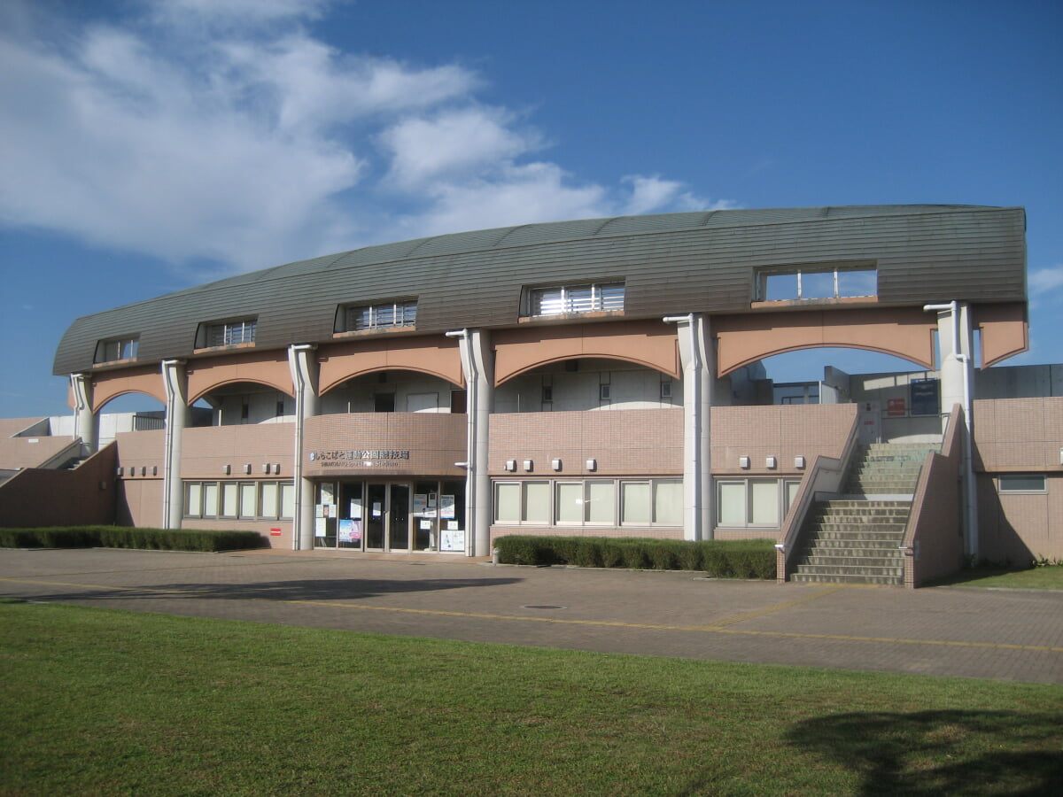 しらこばと運動公園の写真2