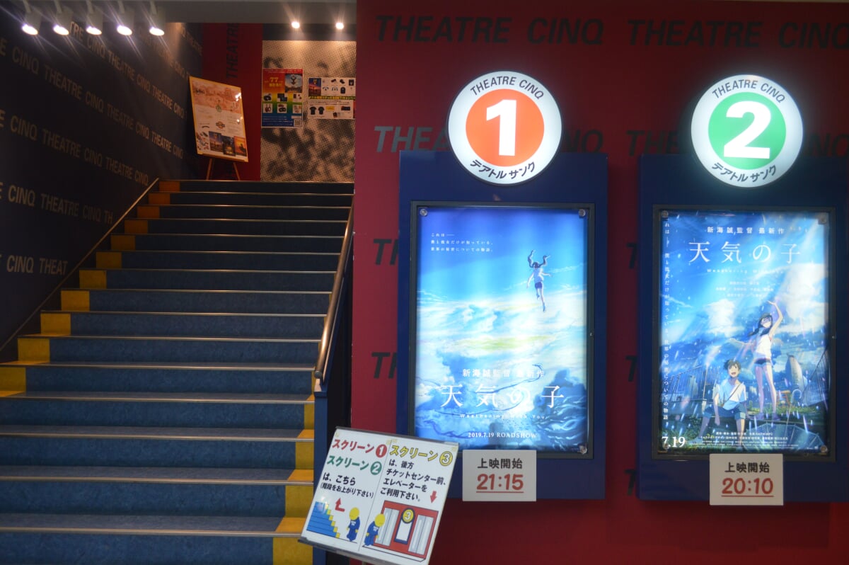 テアトルサンクの写真8