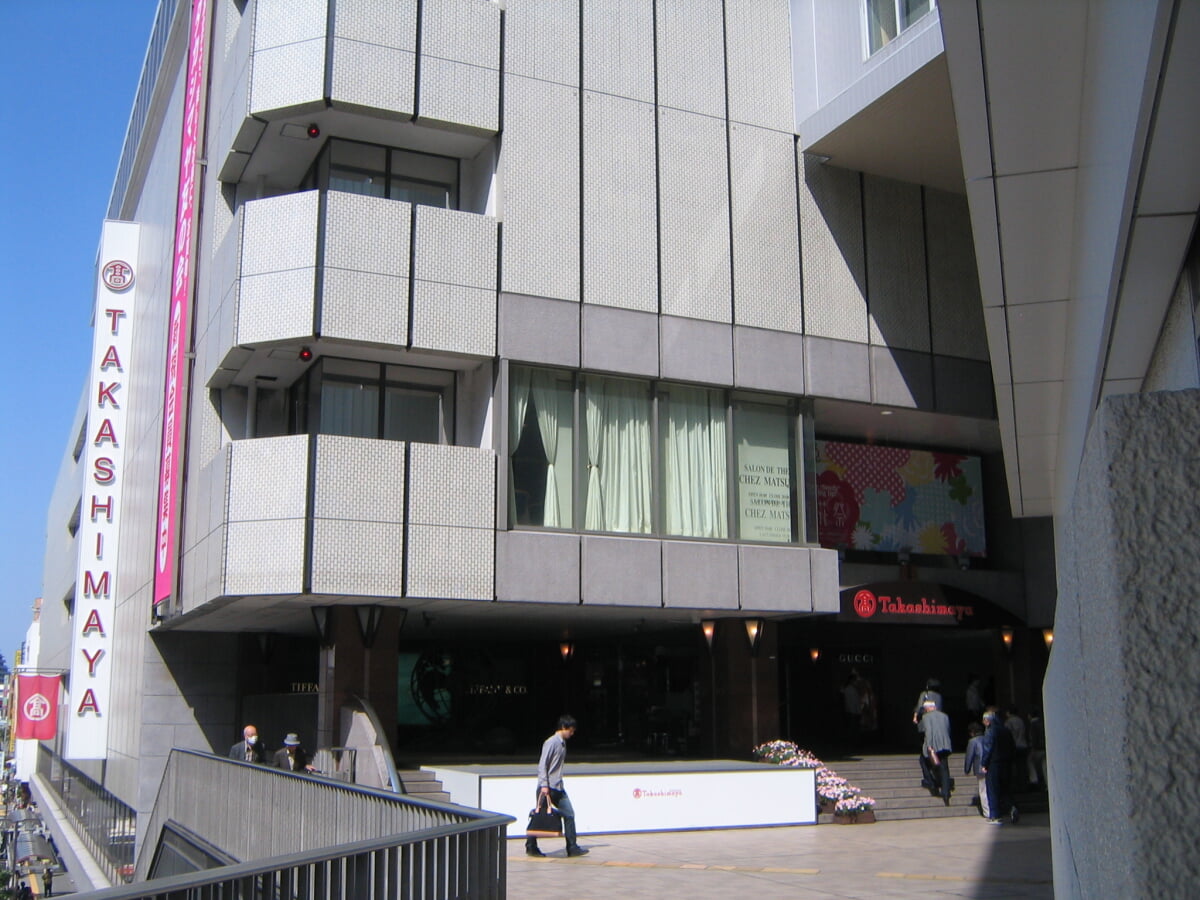 高島屋柏の写真2