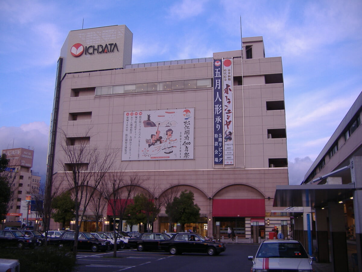 一畑百貨店の写真1