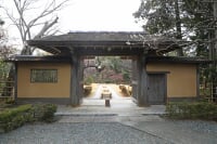 大磯町郷土資料館・旧吉田茂邸