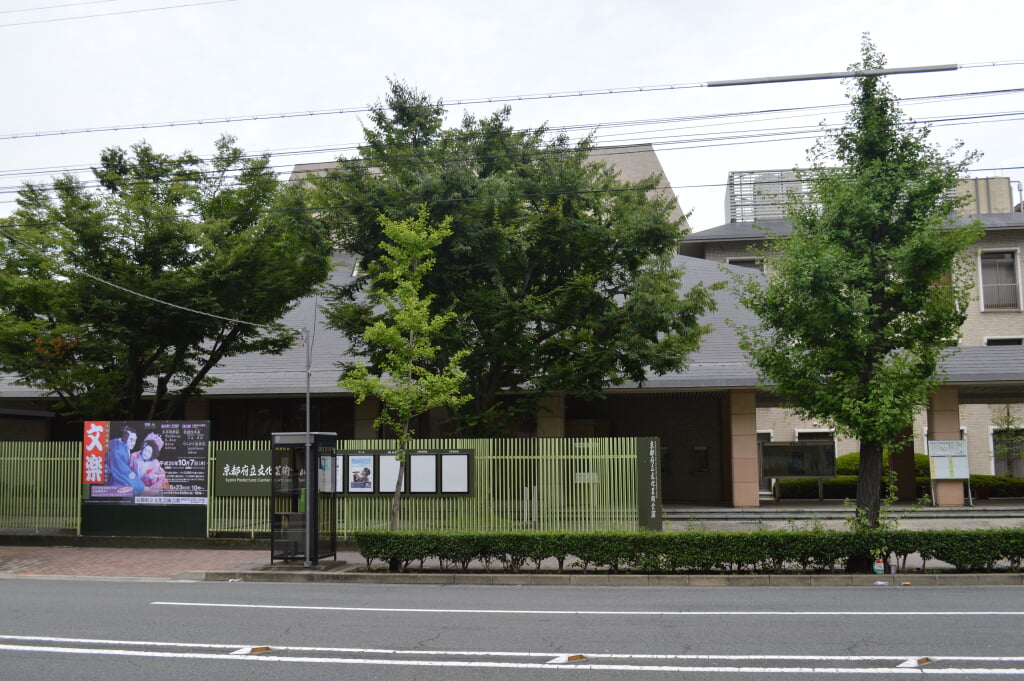 京都府立文化芸術会館の写真3