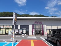 イオン乙金ショッピングセンター