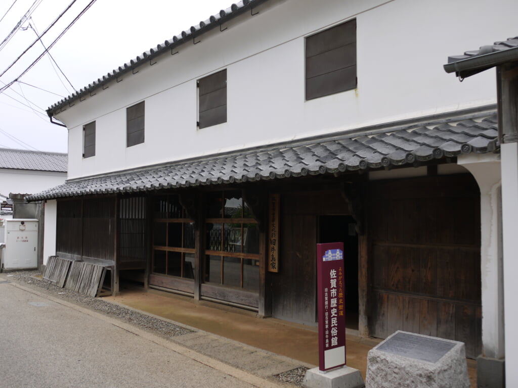 佐賀市歴史民俗館の写真3