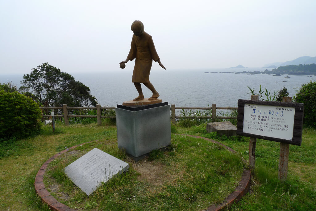 日本童謡の園の写真3