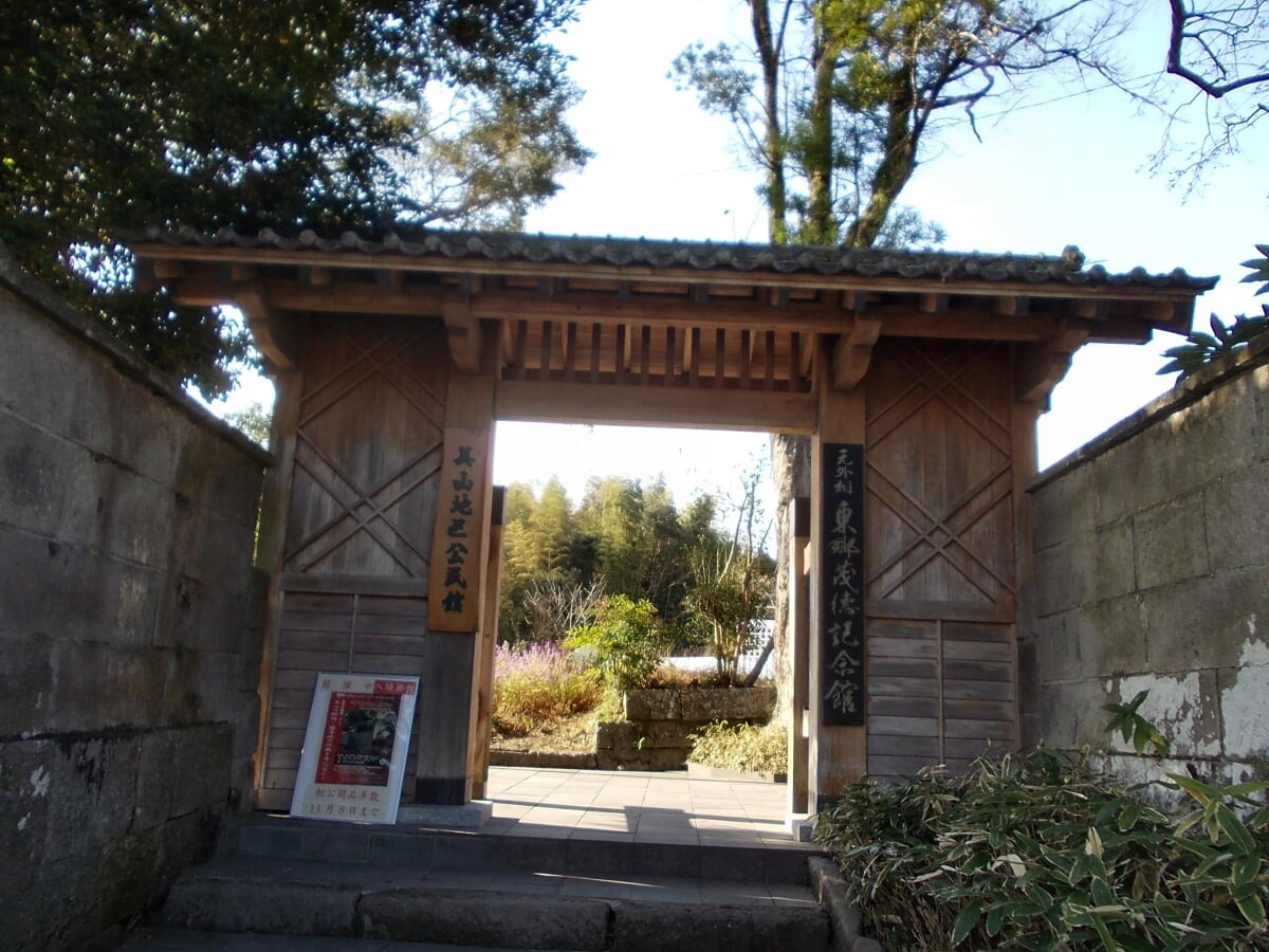 元外相東郷茂徳記念館の写真2