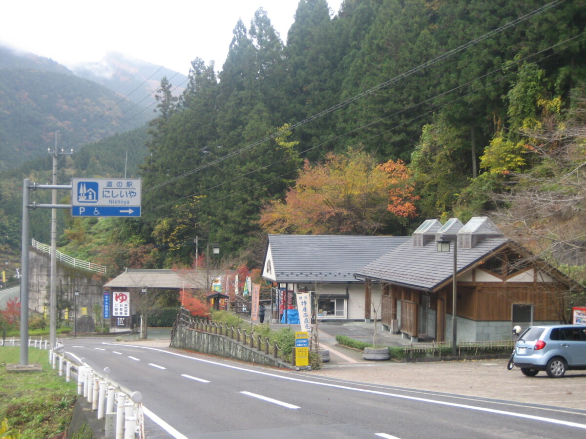 道の駅 にしいやの写真1