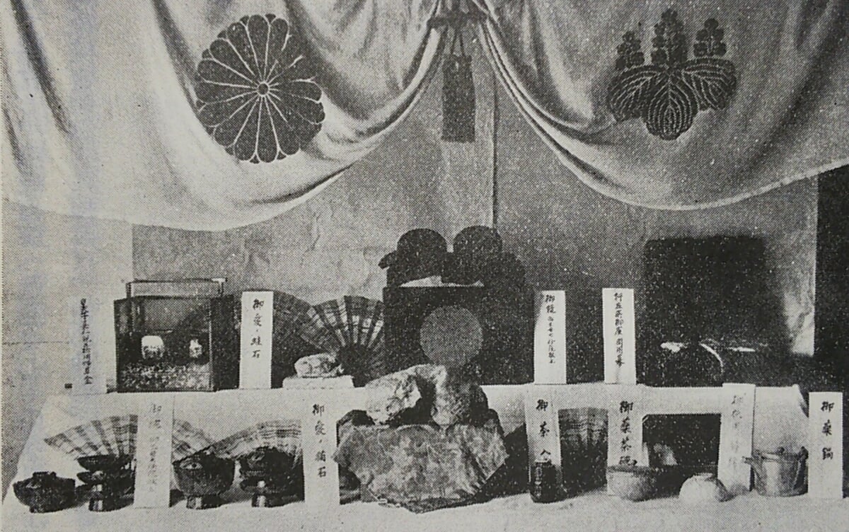 村上家資料館の写真1