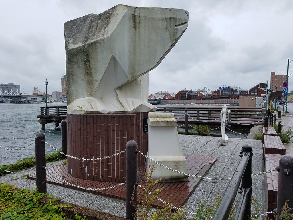 北海道第一歩の地碑の写真1