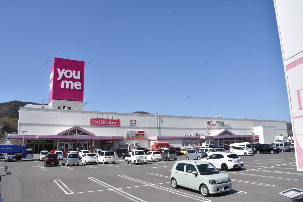 ゆめタウン広島の写真2