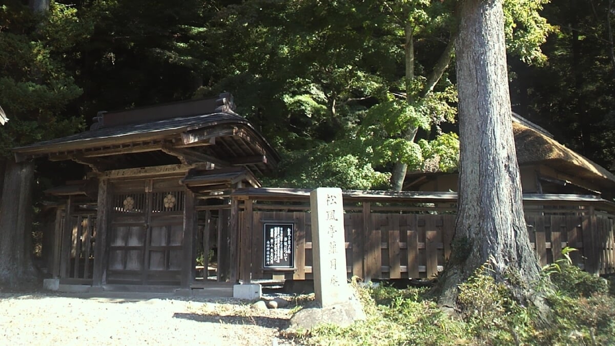 松風亭蘿月庵の写真1