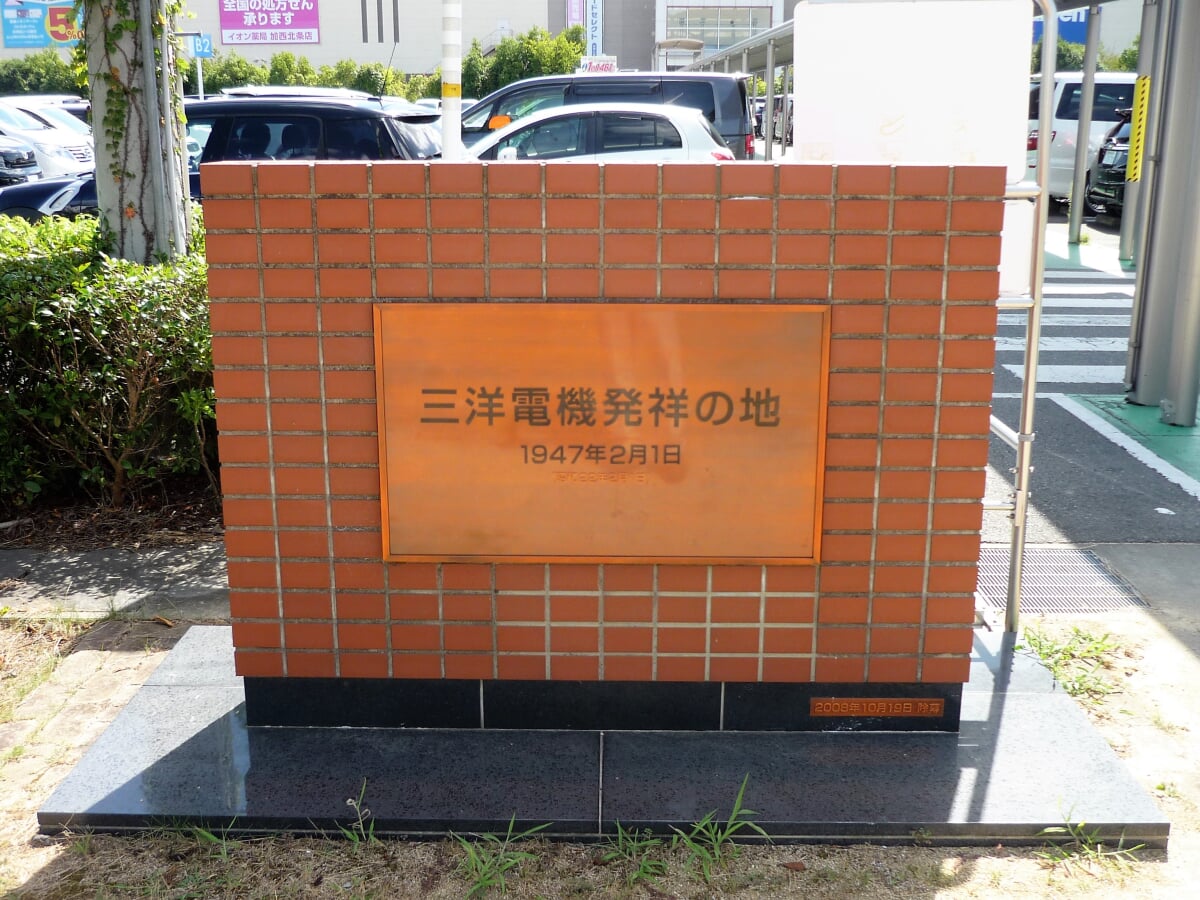 イオンモール加西北条の写真4