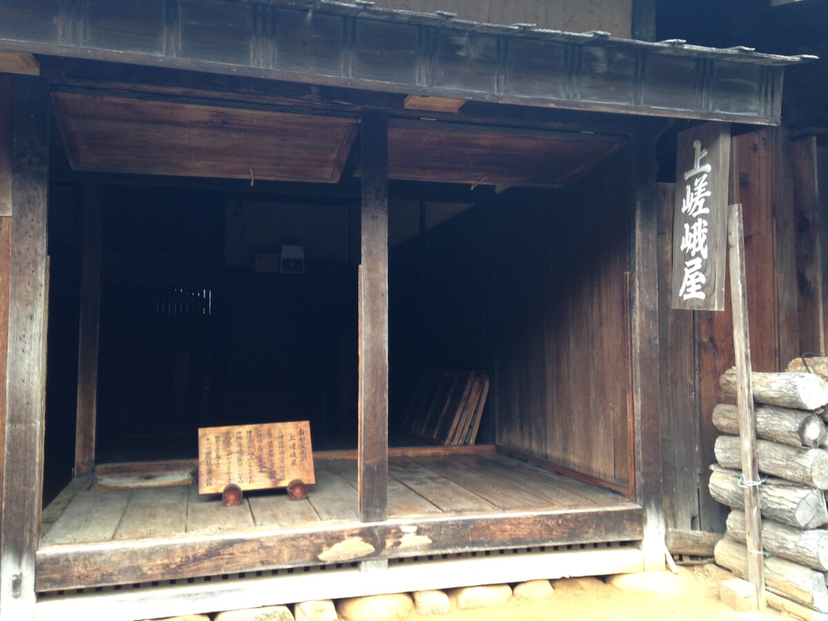 上嵯峨屋の写真1