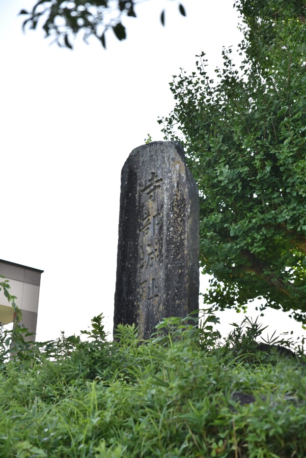 寺部城址の写真1