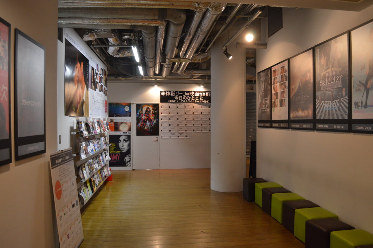 ヒューマントラストシネマ渋谷の写真1