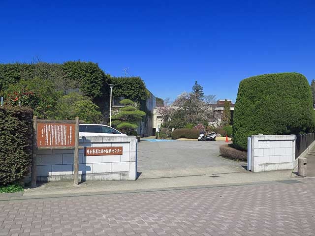 埼玉県花と緑の振興センターの写真1