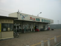 道の駅 かわもと