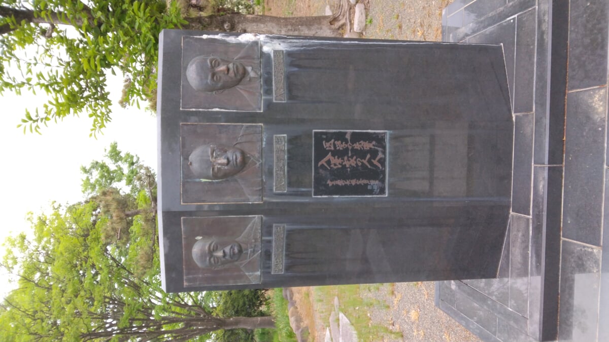 入澤記念庭園の写真1