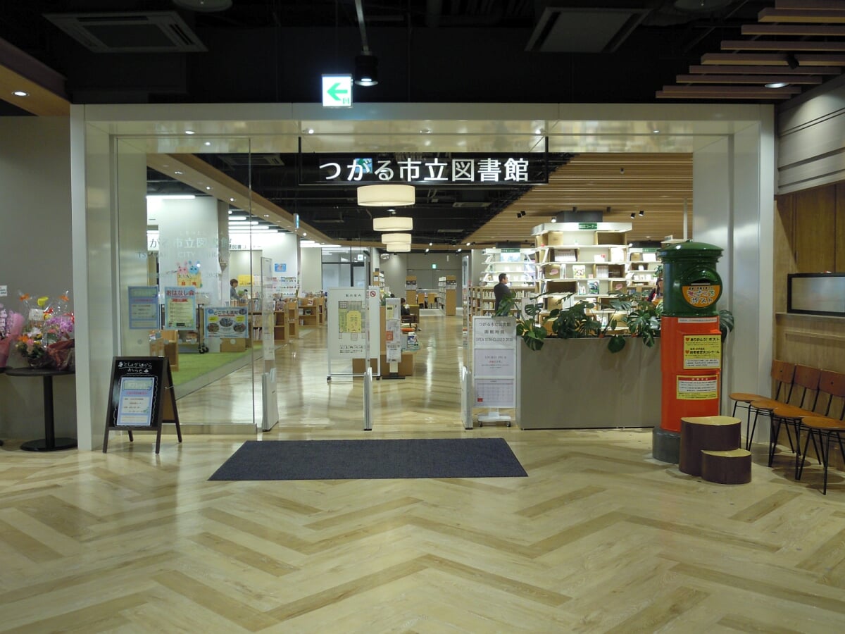 イオンモールつがる柏の写真5