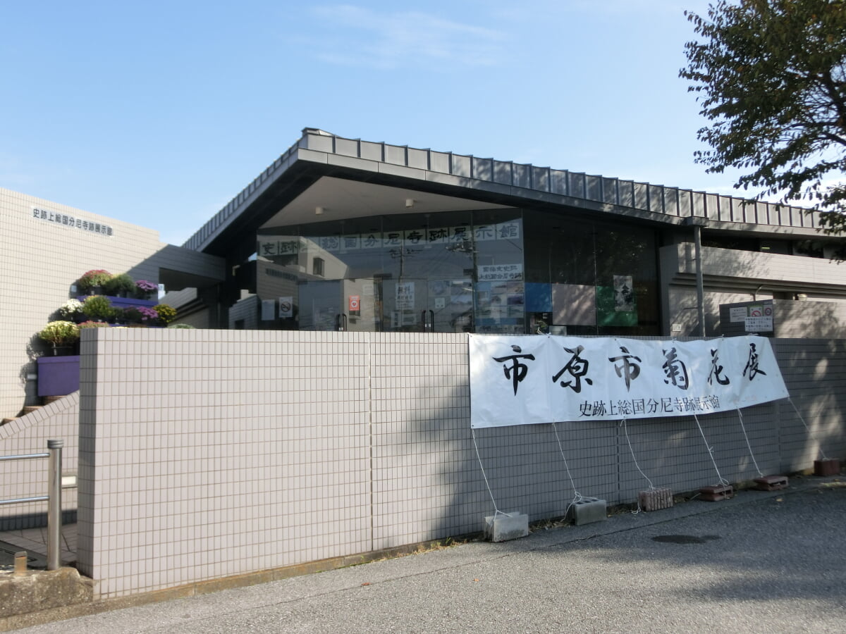 上総国分寺跡の写真18