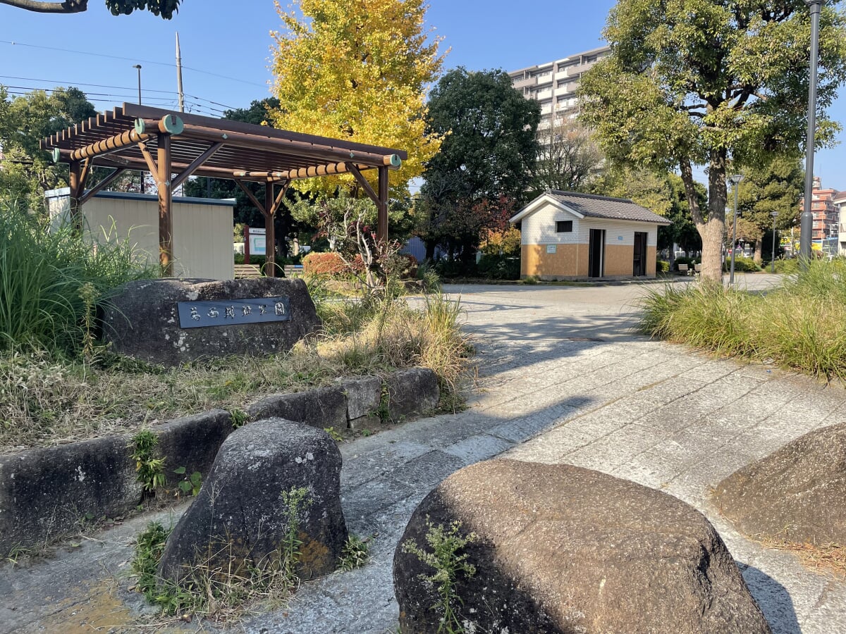 葛西城址公園の写真2