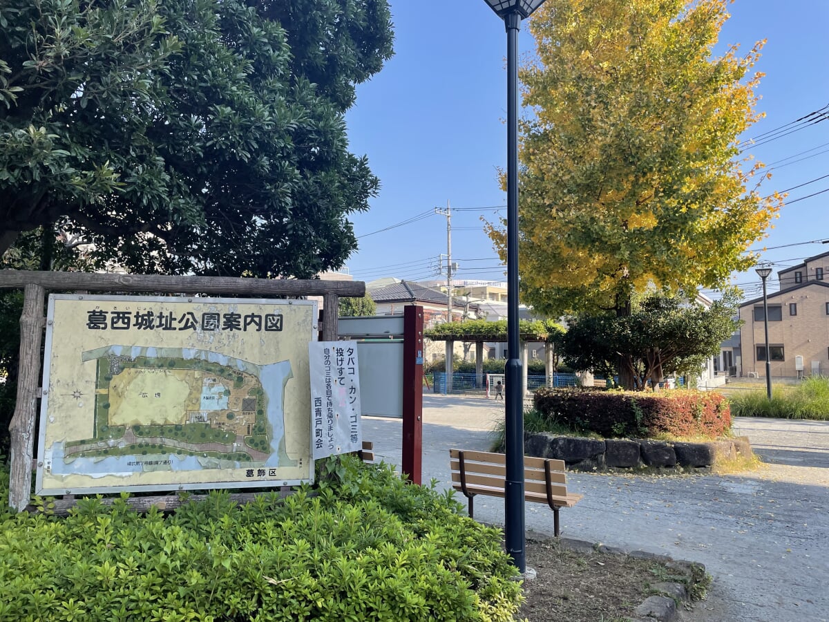 葛西城址公園の写真3