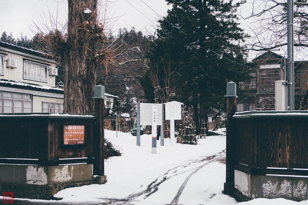 旧日新館の写真1