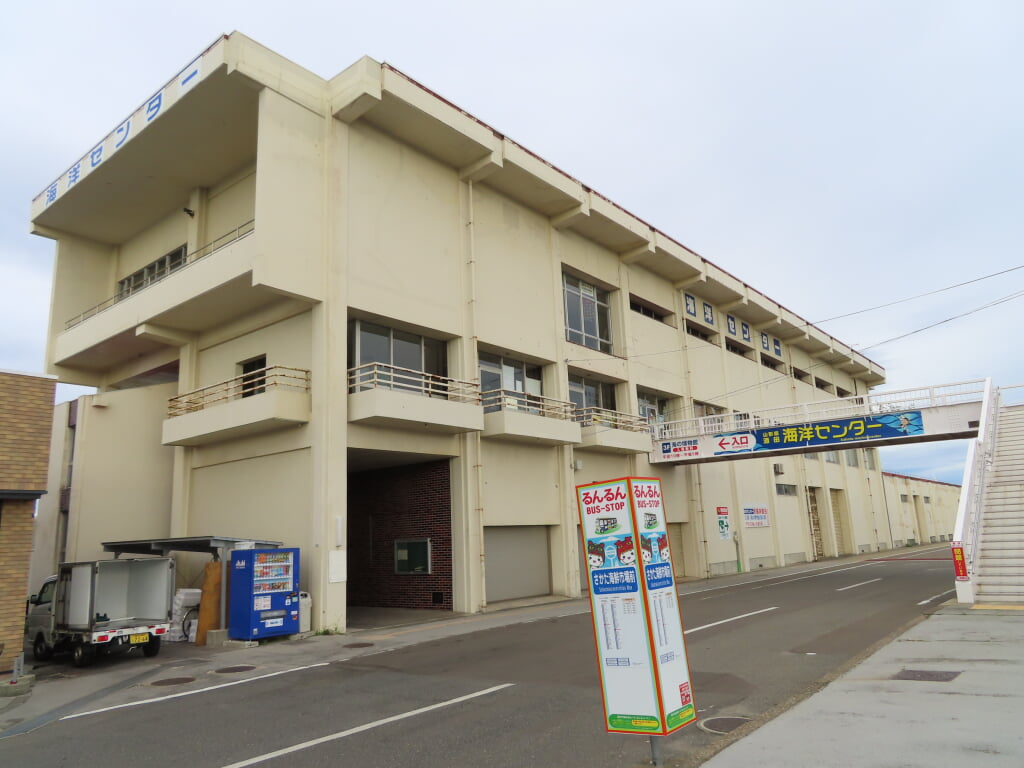 山形県酒田海洋センターの写真1
