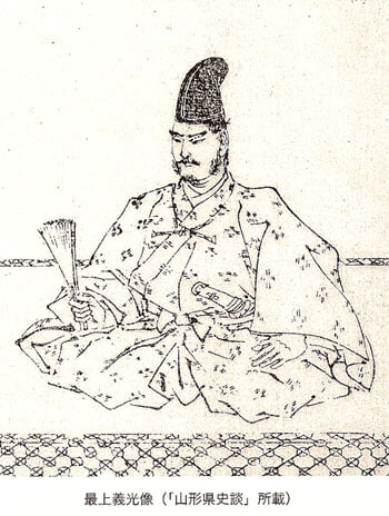 最上義光歴史館の写真3