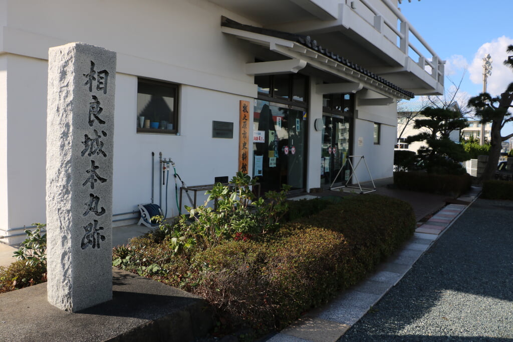 牧之原市史料館の写真2