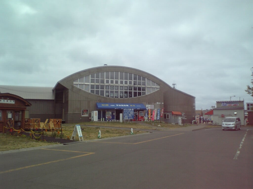 道の駅 スペース・アップルよいちの写真1