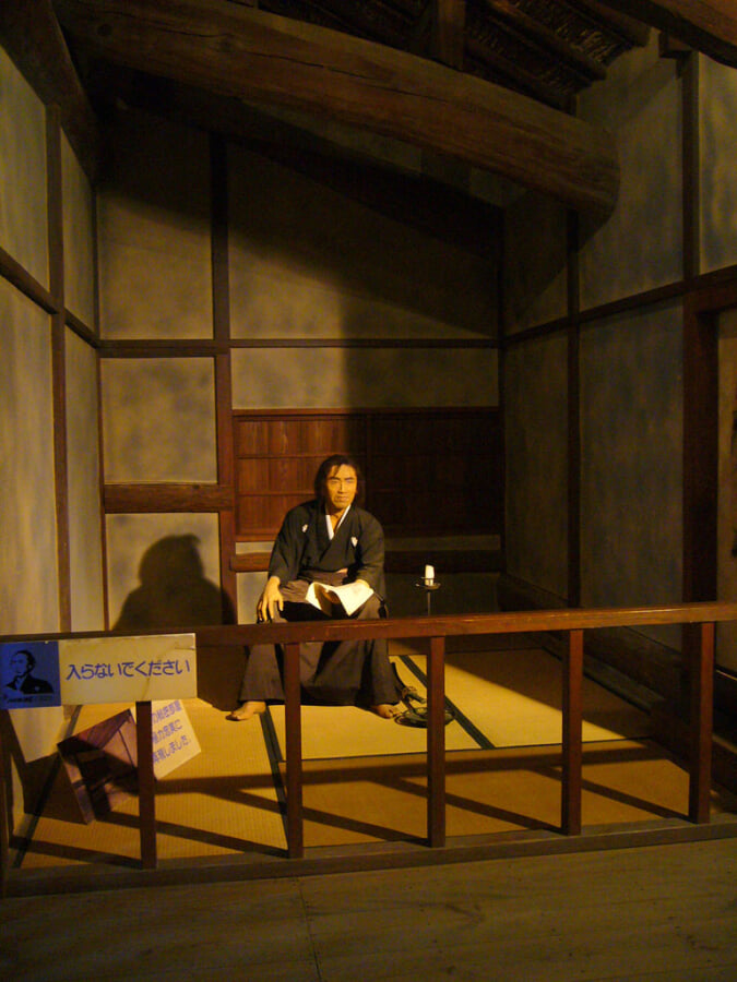 いろは丸展示館の写真3