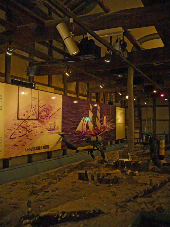 いろは丸展示館の写真5