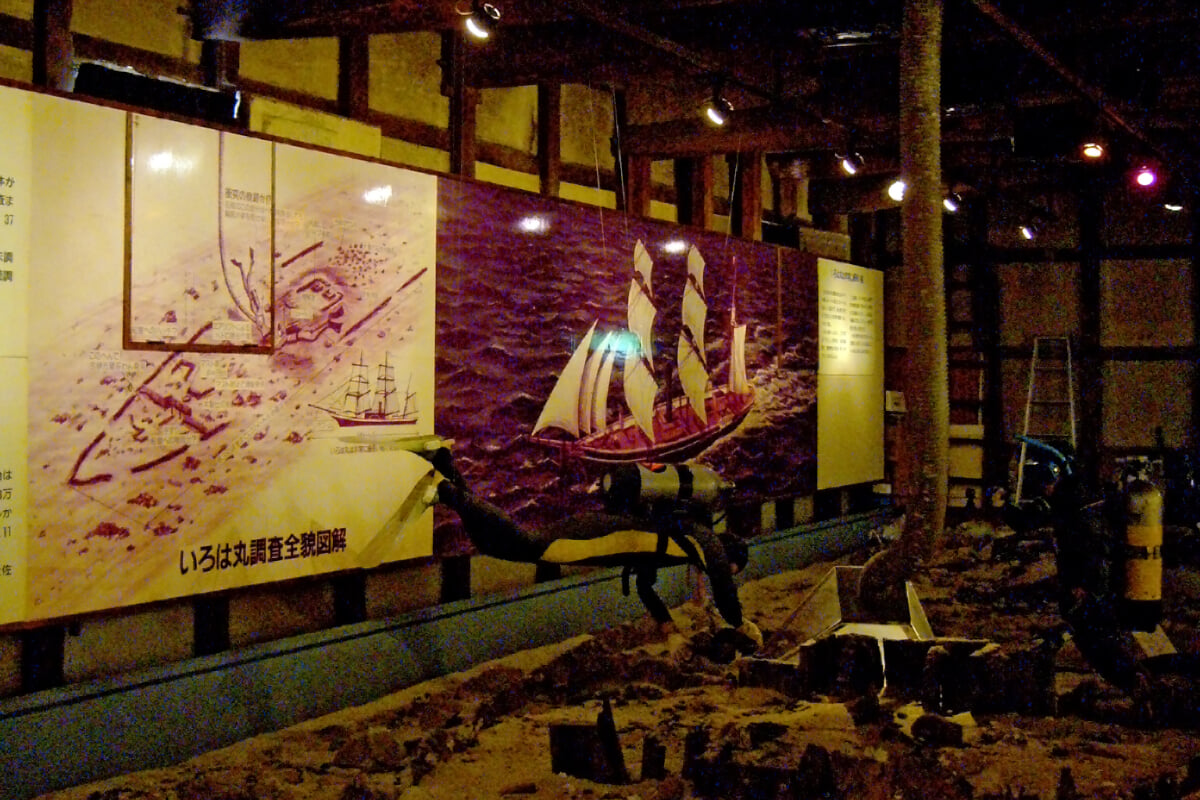 いろは丸展示館の写真6