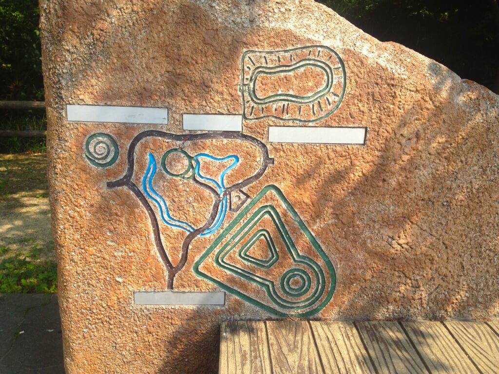 二子山公園の写真8