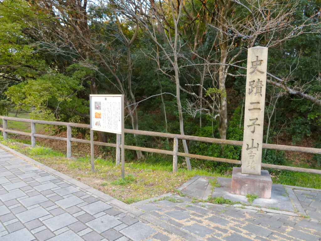 二子山公園の写真9