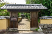 きつき城下町資料館