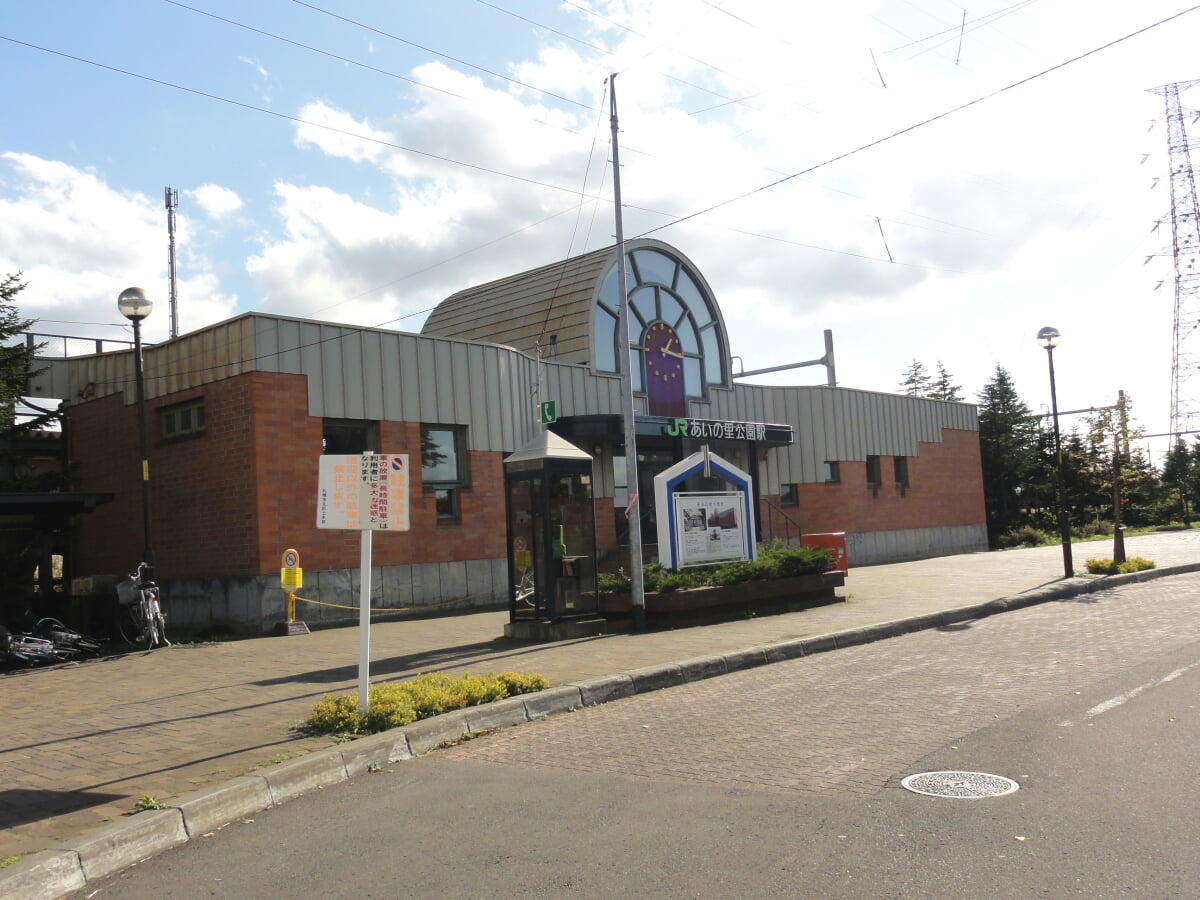 あいの里公園の写真1