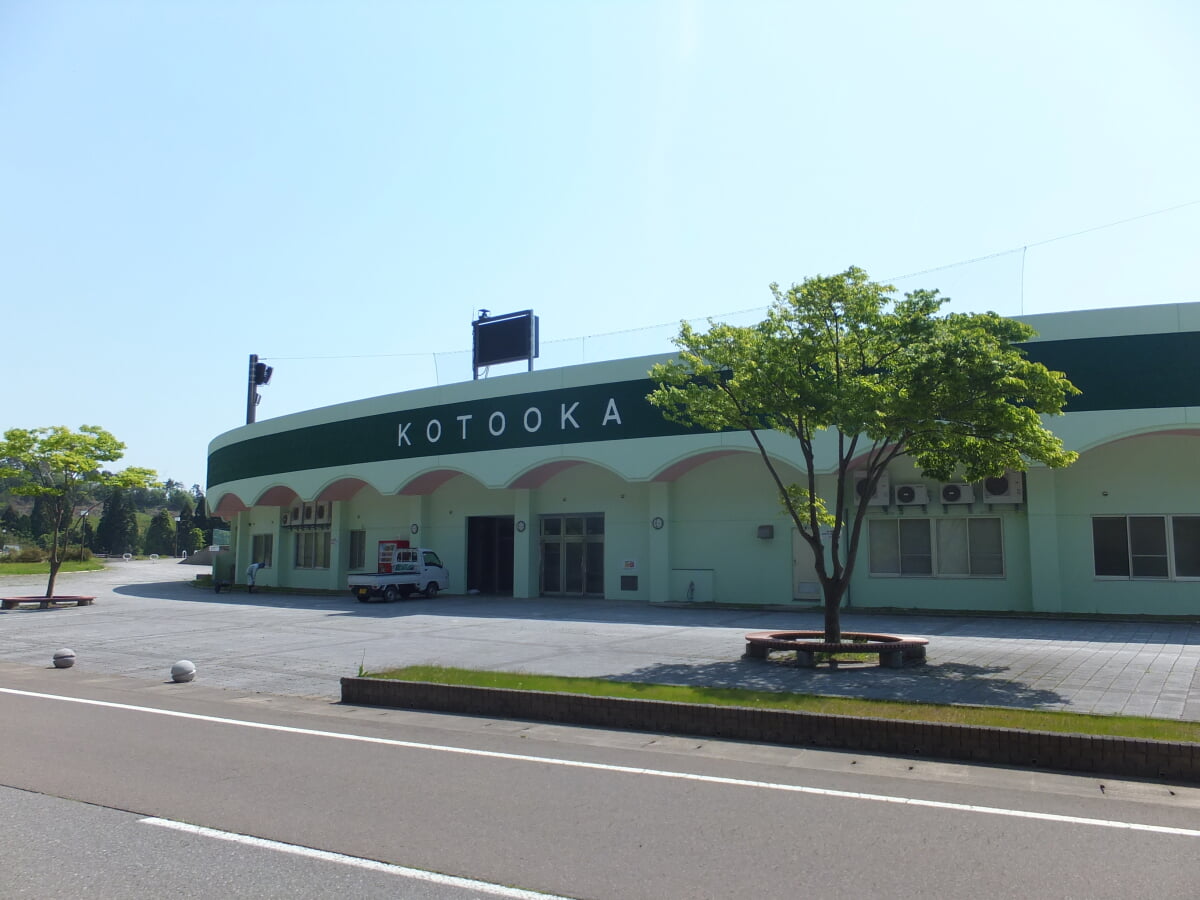 ことおか中央公園スカルパの写真1