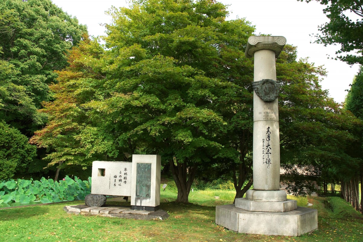 クラーク博士記念碑の写真1