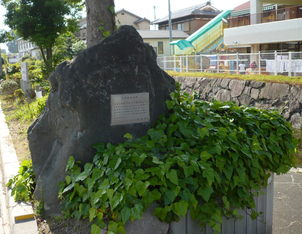 丸石公園の写真3