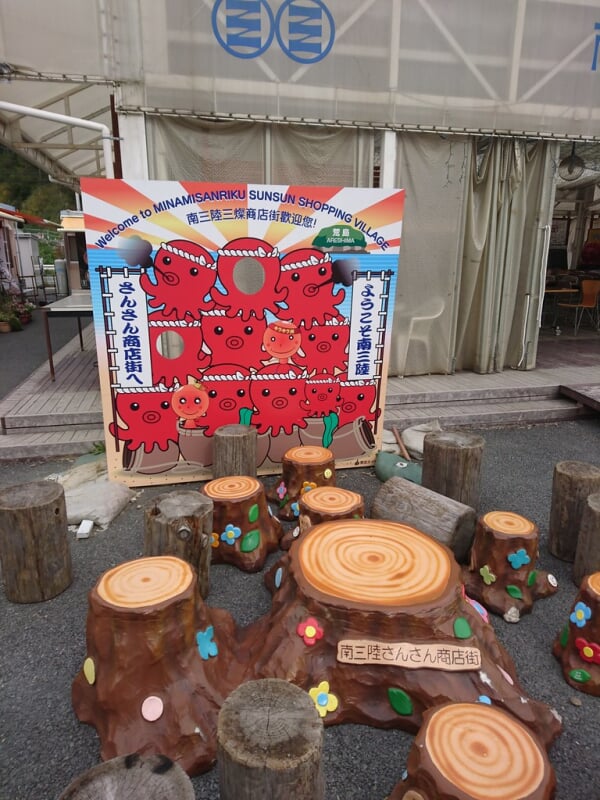 南三陸さんさん商店街の写真4