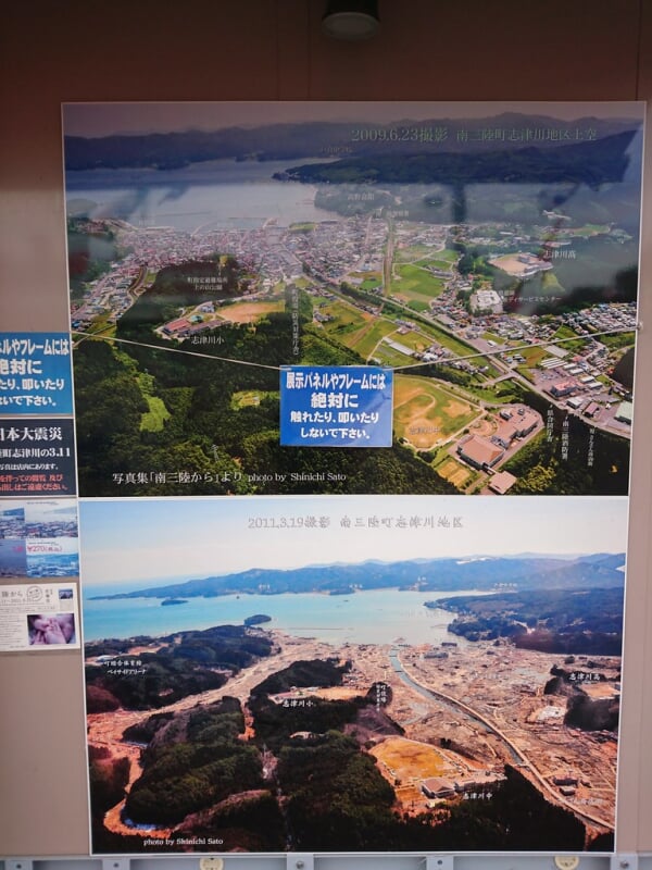 南三陸さんさん商店街の写真8