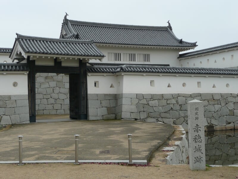 国史跡 赤穂城跡の写真13