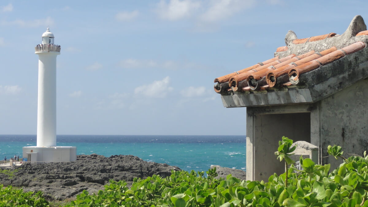 残波岬公園の写真1