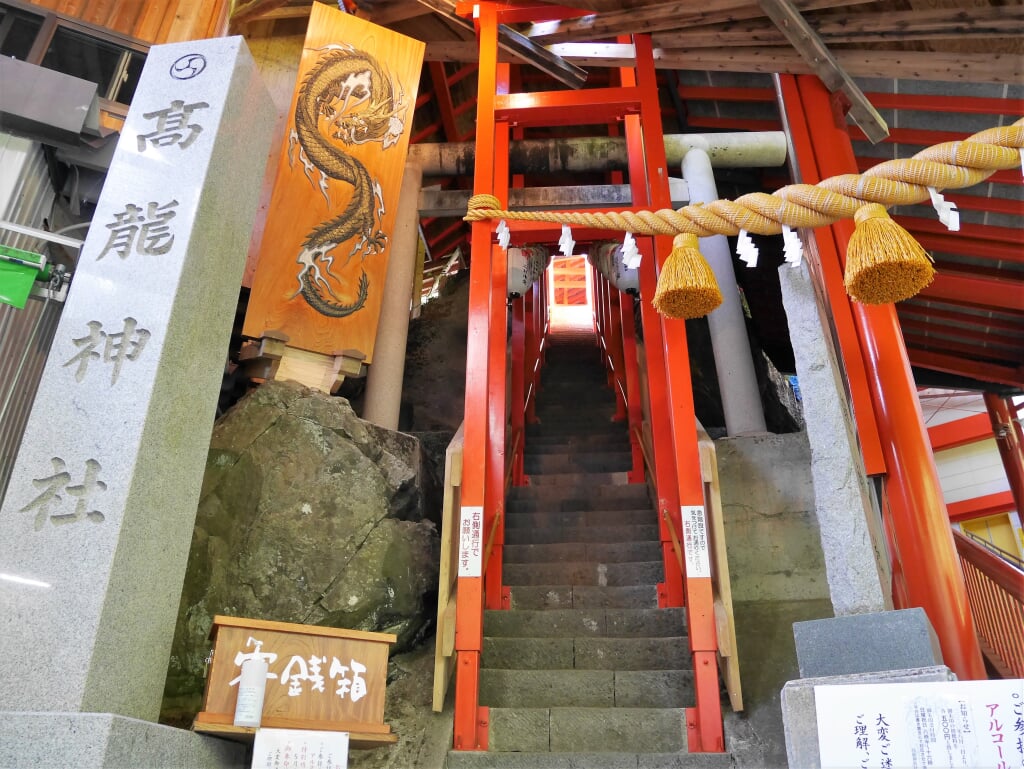 高龍神社の写真2