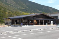 道の駅 熊野・板屋九郎兵衛の里