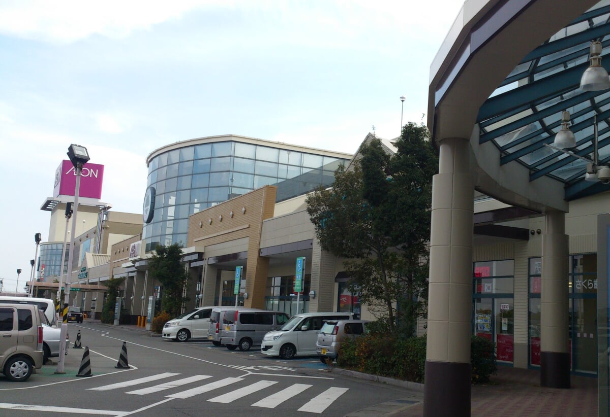 イオンモール明和の写真2