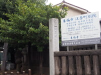 東福寺