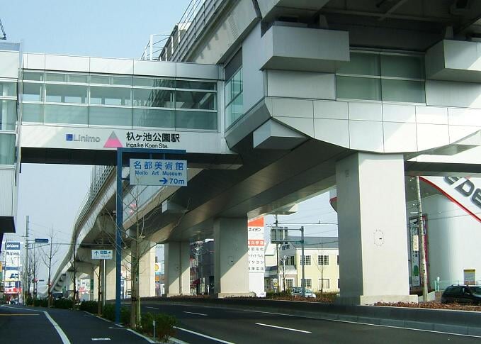 アピタ長久手店の写真2